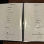 焼肉 にくだらけ - 