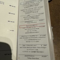 W Yokohama The Wine Hall - 