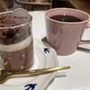 グリーン ビーン トゥ バー チョコレート
