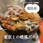 牡蠣×海老 かいり 恵比寿 - 