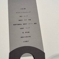 ルカンケ - 