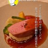 DINING 六区 - 