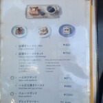 ペリカンカフェ - 