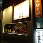 まんまるの月 - 