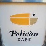 ペリカンカフェ - 
