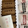 渡辺菓子舗