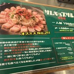 韓式鉄鍋酒場 まさ屋 - 