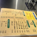 韓式鉄鍋酒場 まさ屋 - 