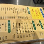 韓式鉄鍋酒場 まさ屋 - 