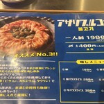 韓式鉄鍋酒場 まさ屋 - 