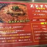 韓式鉄鍋酒場 まさ屋 - 