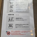 ヨシノリ コーヒー 旭川駅前店 - 