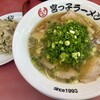 宮っ子ラーメン 本店