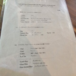 Sajilo Cafe Linden - 