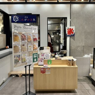 渋谷 これがかき氷_2