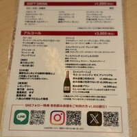 有楽町かきだ - 