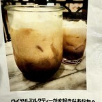 サモアール - メニューより　いつか挑戦したい‥