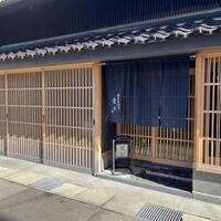 日々魚数寄 東木 - 