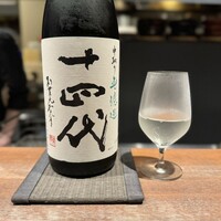 お料理 うち山 - 