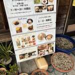 ガレット エ ポムポム - 