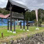 ガレット エ ポムポム - 