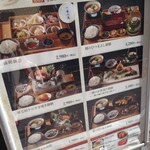 銀座米料亭 八代目儀兵衛 - 