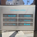 フレンチレストラン I.Hara - 1階の左側店舗となる