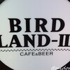 バードランド 3