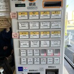 らあめん サンド - 券売機