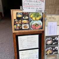 和み酒 仁 - 