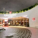 ウルフギャング・ステーキハウス シグニチャー - 