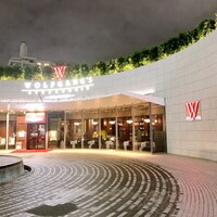 ウルフギャング・ステーキハウス シグニチャー - 