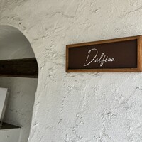 デルフィーナ - 