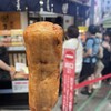 まる天 熱海店