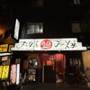 千寿 鶴橋本店