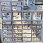 一乗寺つるかめ - 