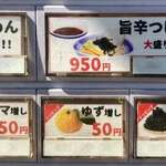 一乗寺つるかめ - 