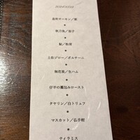 フィオッキ - 