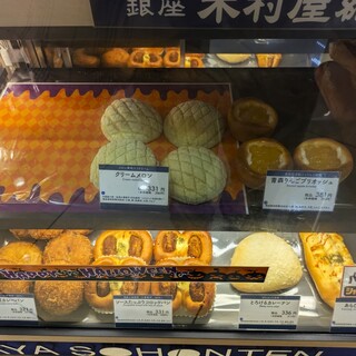 木村屋總本店_1