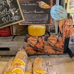 パン香房 ベル・フルール - 