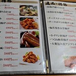 牡蠣小屋 水道橋 - 