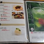 牡蠣小屋 水道橋 - 