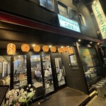 月島もんじゃ居酒屋 こだま - 外観