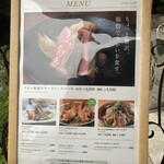 Caffe Terrazza Ukai - 