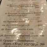 Cafe RUSSIA - 