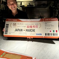 日本のイタリア料理店 sai - 