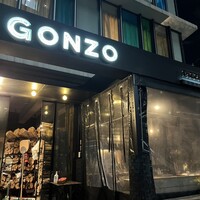 ピッツェリア&トラットリア ゴンゾ 目黒店 - 