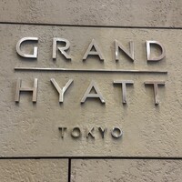 フレンチ キッチン -  フレンチ キッチン -