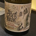 ガストロノミー ジョエル・ロブション - 