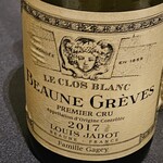 ガストロノミー ジョエル・ロブション - 